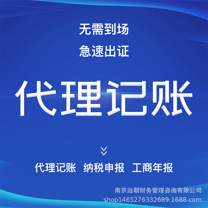 义乌财务咨询：企业发展背后的声音