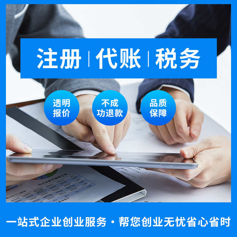 义乌财务咨询行业发展动态