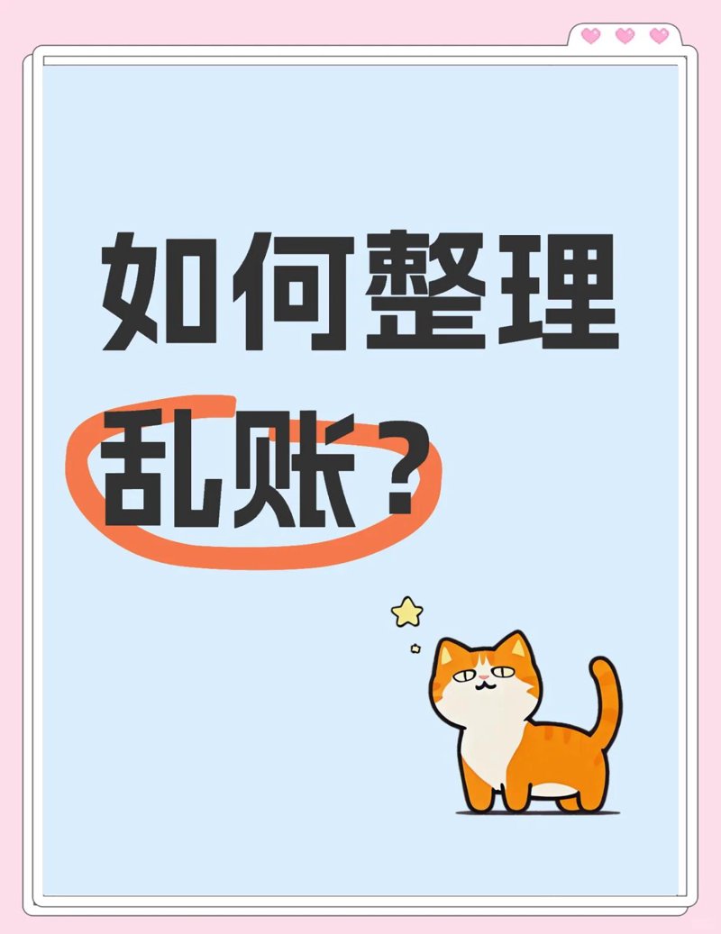 义乌代理记账选购指南