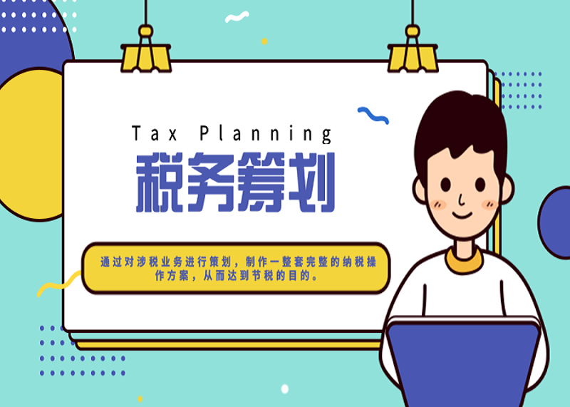 义乌财务咨询：企业财务管理的“指南针”