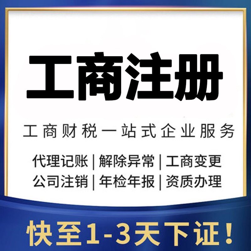 小规模纳税人记账的那些事儿：轻松应对税务挑战