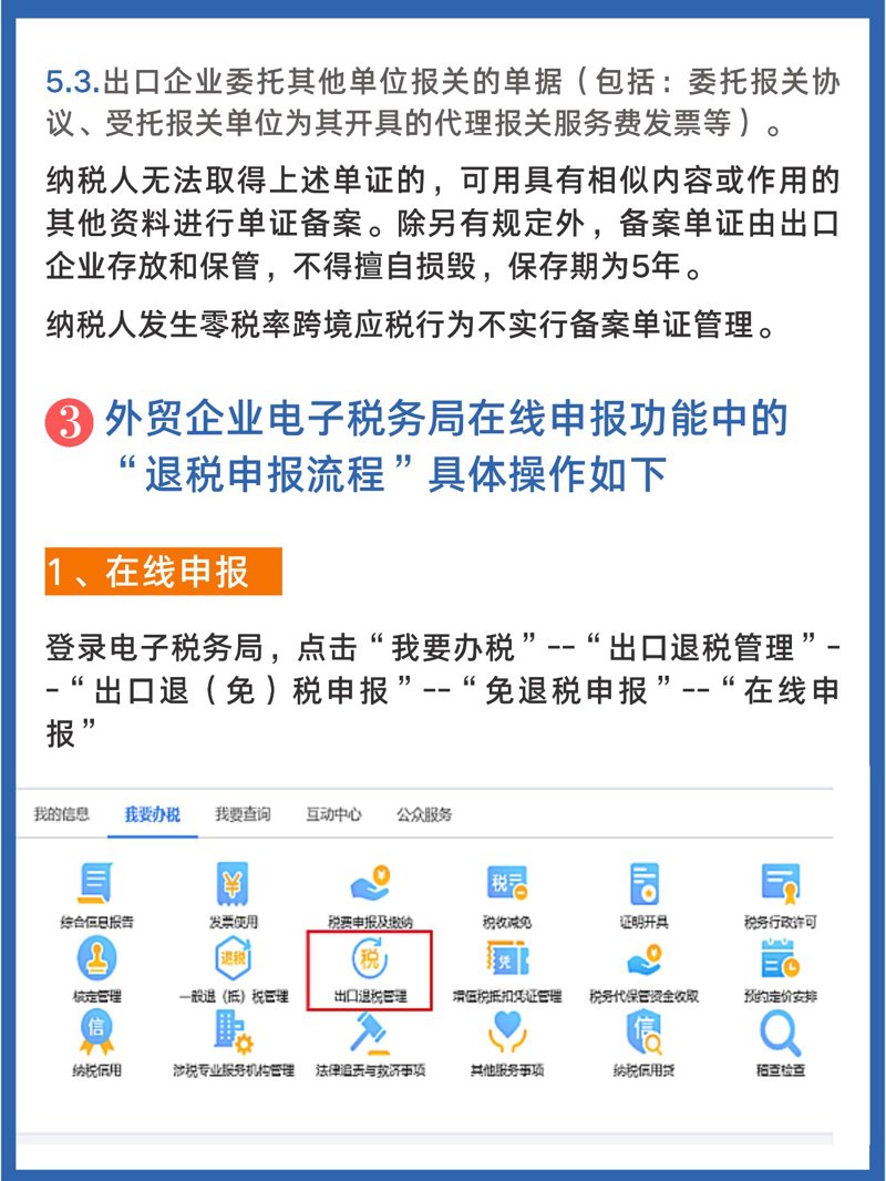 解析企业的财务之困:为何选择专业的一般纳税人代理记账服务?
