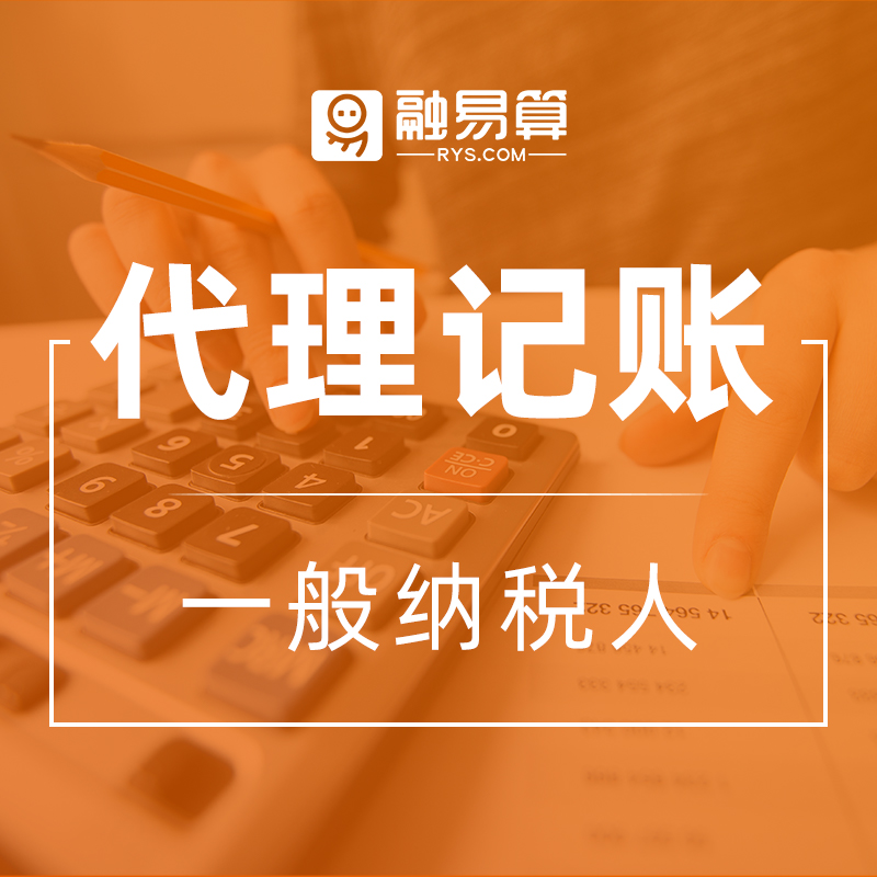 义乌财务咨询行业新趋势:解读与展望