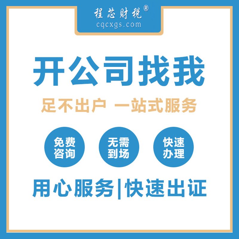 解析企业的财务之困:为何选择专业的一般纳税人代理记账服务?